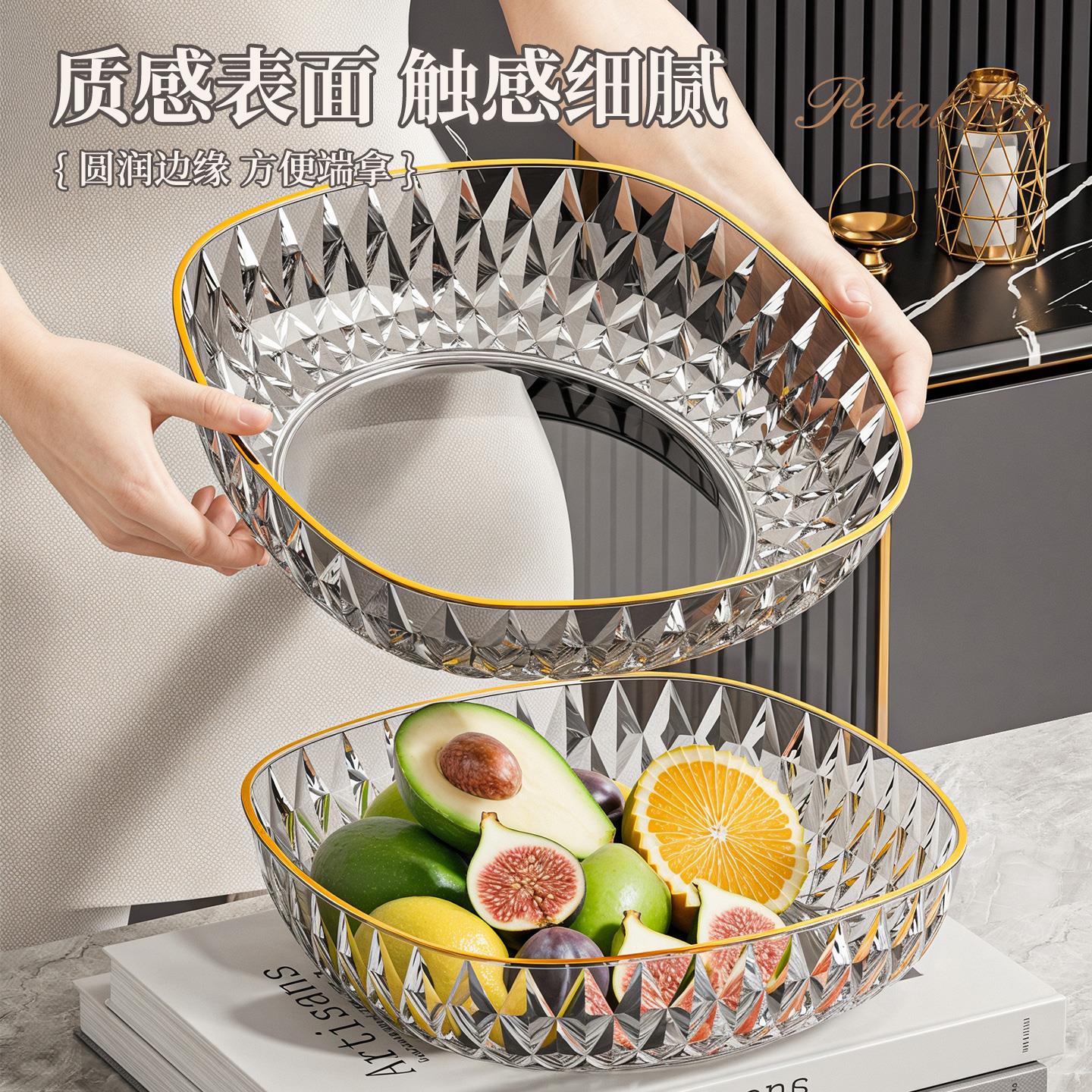 2025新款水果盘客厅茶几家用轻奢风透明果盆高级感零食糖果摆放盘 - 图1