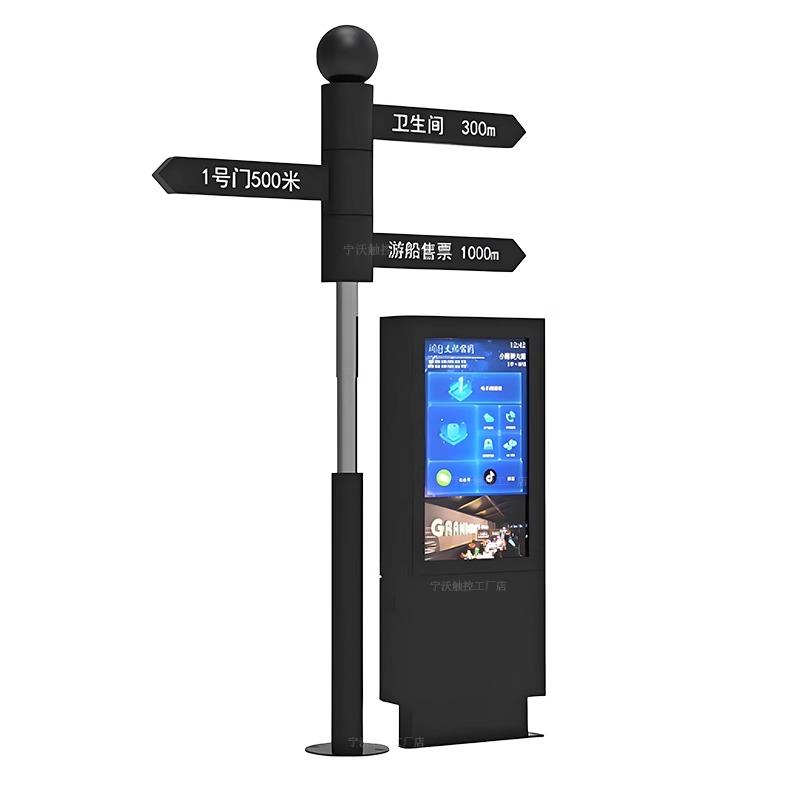 智能电子指路牌公园机场室外旋转指路机器人户外语音导览数字大屏 - 图3