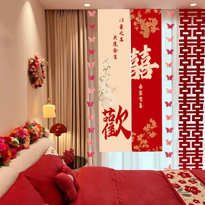 婚房布置2025男方婚礼女方卧室新房kt板床头装饰结婚全屋氛围套装 - 图0