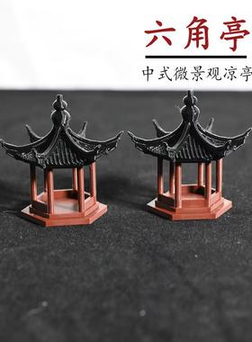 古建筑摆件新中式亭台楼阁覆古国风古建假山盆景微景观鱼缸宫殿