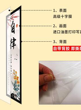 学校装饰墙贴标语小学生教室励志名人名言教育培训班级文化墙字贴