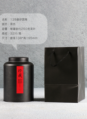 新中式软装样板房酒店茶室茶馆古典装饰品茶叶P罐子铁罐储存罐摆