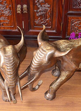 纯铜大象摆件一对长57厘米落地祝福开H业礼品办公室客厅室内装饰