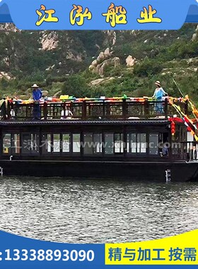 木船画舫船大型双层实木仿古水上餐饮接待表演公园电W动观光旅游