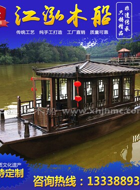 木船画舫船大型仿古水上s餐饮船景区玻璃钢木质房屋电动观光旅游