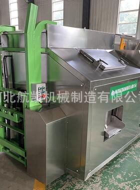 厂家供应餐厨垃圾生化处理机有机肥烘干机大型厨余垃圾处理设备