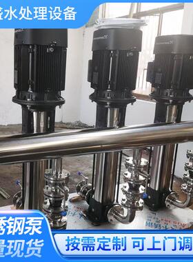 无负压供水设备定压补水装置恒压生活不锈钢变频水泵高层二次供水
