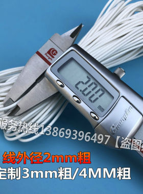 矽橡胶发热线 汽车坐垫/育雏孵化低压加热线/保温箱发热丝12V-24V