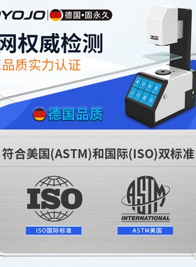 雾度仪显示屏透光玻璃镜片透过率测量塑料薄膜率塑料雾度测试计