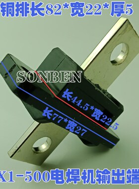电焊机接线柱配件接线端子BX1-500电缆线转换接头纯铜十字接头