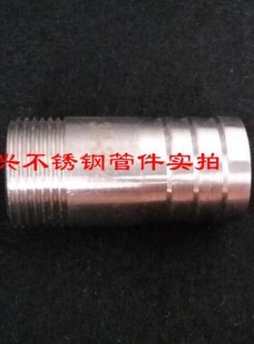 304不锈钢皮管接头/螺纹丝扣皮管接头/宝塔气咀接头