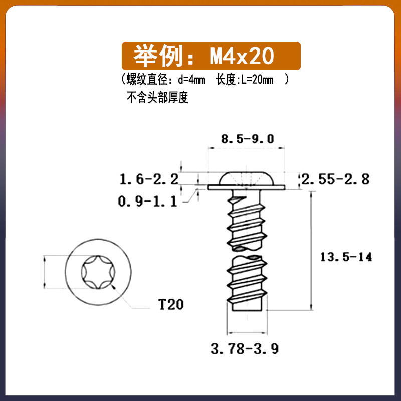梅花螺钉带垫平尾304不锈钢梅花槽自攻螺钉4汽车配件盘头梅花螺丝 - 图1