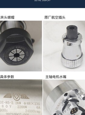 雕刻机主轴电机GDZ-88-2.2KW高速精雕机专用主轴 雕刻电机88直径
