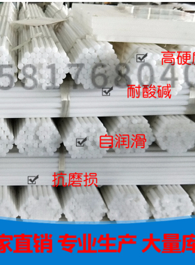 POM棒特惠黑色硬胶棒 塑钢硬棒 赛钢棒工程塑料棒板 耐酸碱棒杆子