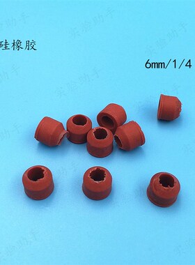 氟橡胶密封圈 鼓型密封垫片 不锈钢气路管密封垫 色谱配件 O型圈