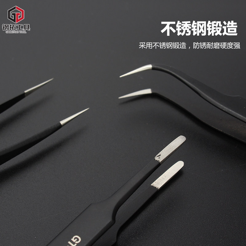 钢拓镊子工具电子维修快速夹具不锈钢镊子尖头弯头挑燕窝毛工具,淘宝优惠券,粉丝福利购,淘宝优惠卷