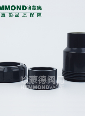 UPVC止逆阀塑料单由令止回阀PVC活接单向阀球式球型立式止回阀水