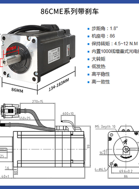 深圳雷赛86闭环步进电机CL86驱动器套装带刹车86CME35/45/85/120