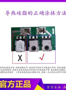 焊机二极管板 ZX7-315 400焊机快恢复板 二次整流板(通用型)