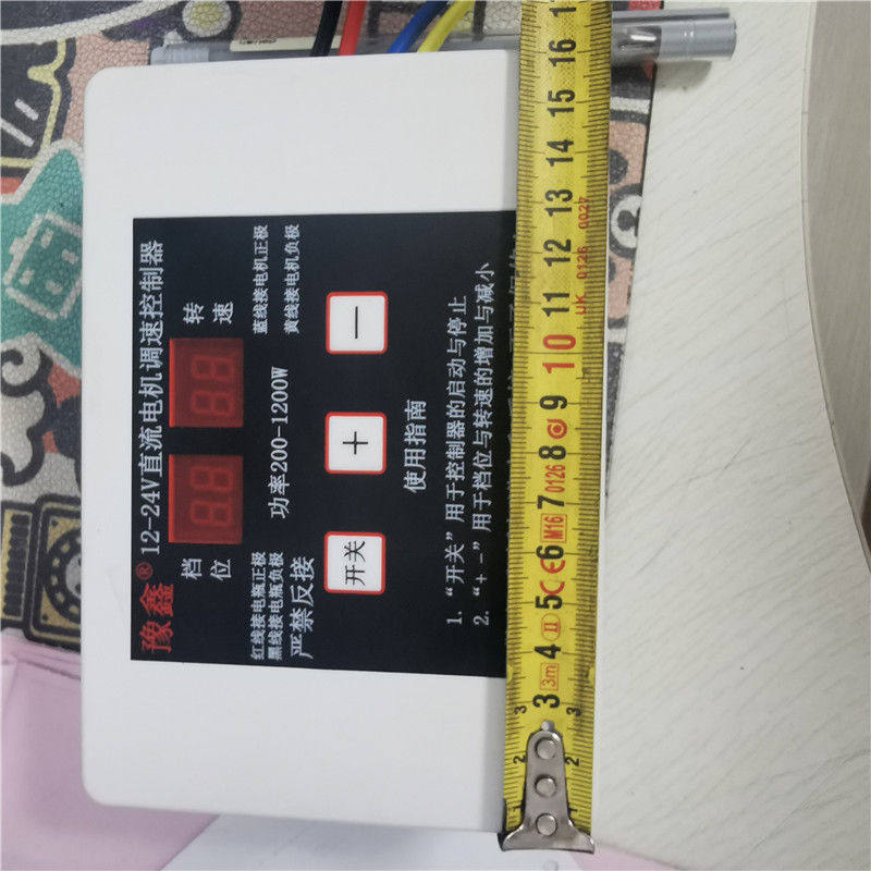 撒肥机1000瓦数字式直流电机调速器控制12V24V播种机施肥盒开关,淘宝优惠券,粉丝福利购,淘宝优惠卷