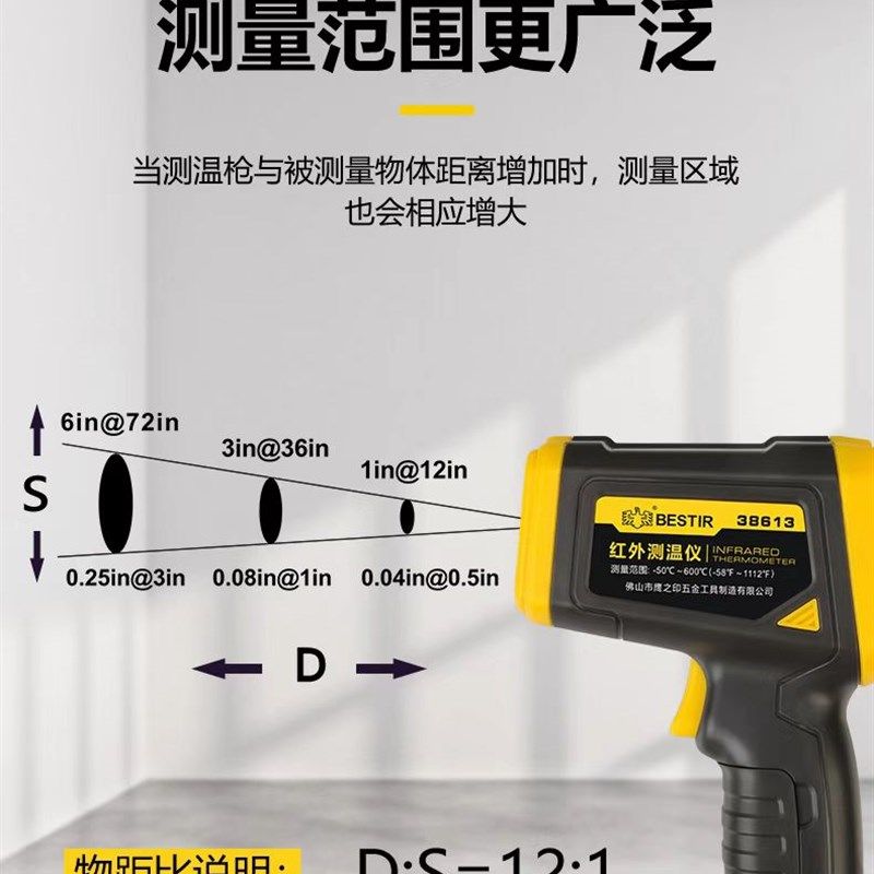 鹰之印测温仪只能工业测水温油温红外线大彩屏-50~600 秒测可调,淘宝优惠券,粉丝福利购,淘宝优惠卷