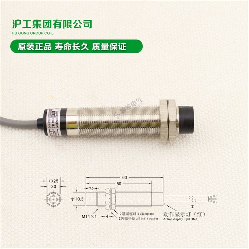 正品沪工LJ14A3-5-Z/DX电感式接近开关 直流2线 常闭 M14 24V,淘宝优惠券,粉丝福利购,淘宝优惠卷