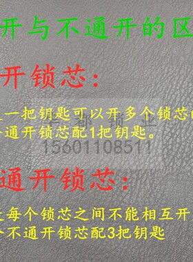 C级防火门锁芯防盗消防门 管道锁短锁心安全门通道锁芯逃生通用型