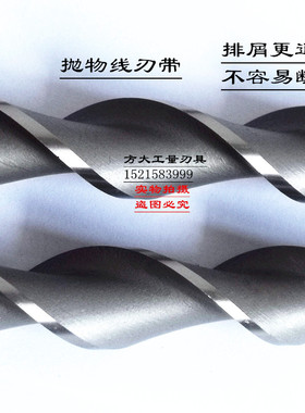 锥柄加长特长深孔钻抛物线型麻花钻头50*450-600-700-800-1000