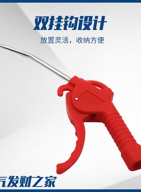 气动塑料吹尘枪AR-TS-L高压吹风枪黄蓝色吹气枪空压机吹灰除尘枪