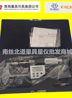青量叶片千分尺0-25mm高精度千分尺精度0.001数显机械叶片千分尺