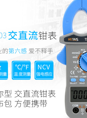 钳形电流表交直流钳表多功能小型数字钳形表便携式电工专用万用表
