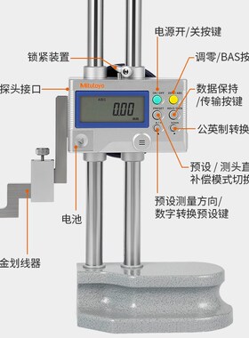 Mitutoyo三丰双柱数显带表高度尺0-300-600手摇高度仪192-613 614