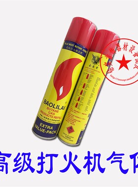 高温焊枪便携式防风喷火枪明火直冲点火器GT5000s气体焊枪大容量