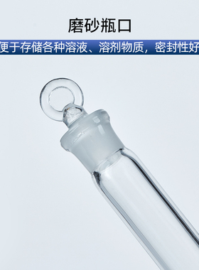 白色/透明玻璃容量瓶 定容定量 20 25 50 100 100 250 500 2000ml