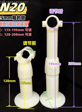 加厚耐压 ABS/PVC塑料管道调节平衡支架底座 曝气头曝气器管专用