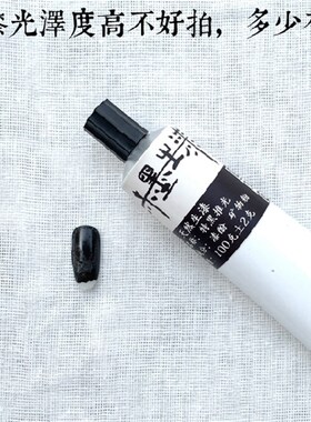赤墨生漆金缮材料 修复 漆画材料\大漆\漆艺\ (精制过滤特黑漆)