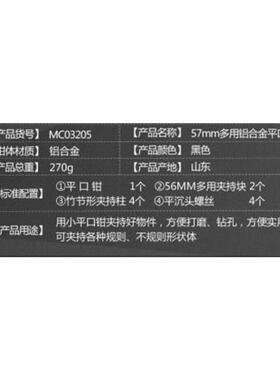 重型家用包邮小型桌虎钳工作台夹具迷你台钳 台虎钳 钳子平口钳