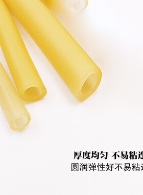 乳胶管5*7 6*9 8*12mm实验室橡胶软导管止血带高弹力性管拉力管绳