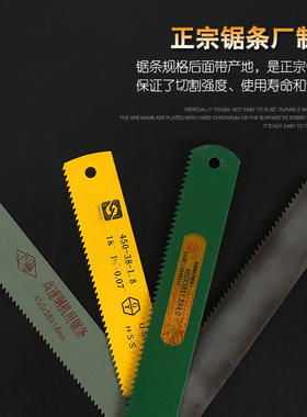 高速钢机用锯条/锋钢机用锯条450*38*1.8*4本溪上海哈尔滨牌