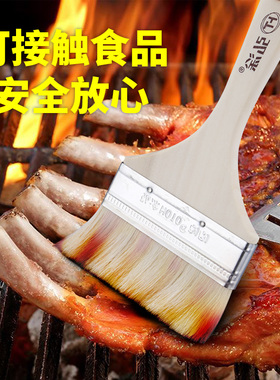 羊毛刷软毛清洁涂料油漆小毛刷乳胶漆刷油烧烤刷烘培毛刷羊毛刷子