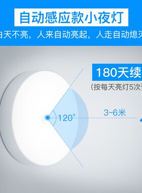led感应小夜灯宿舍usb充电触摸人体感应起夜卧室床头台灯寝室护眼