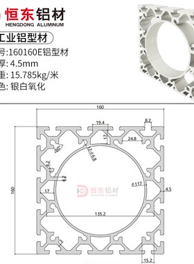 160160铝型材重型机械手龙门立柱桁架横梁工业铝型材160160铝合金