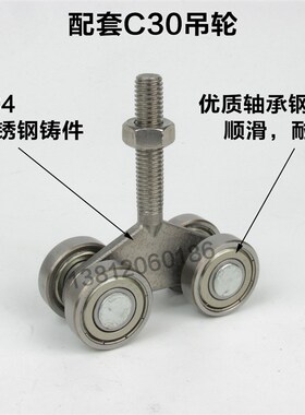 C30重型吊轨推拉门滑门滑道折叠门轨道 吊门吊轮移门滑轮滑轨配件