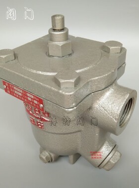 自由浮球式疏水阀 法兰式疏水阀 丝扣疏水阀 铸钢大体 CS41H-25C