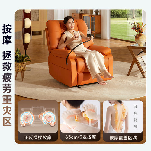 【政府补贴】荣泰按摩椅家用多功能揉捏智能按摩沙发RT5520新品 - 图1