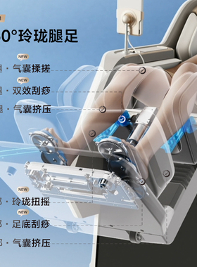 荣泰A52MAX3.0AI智能按摩椅
