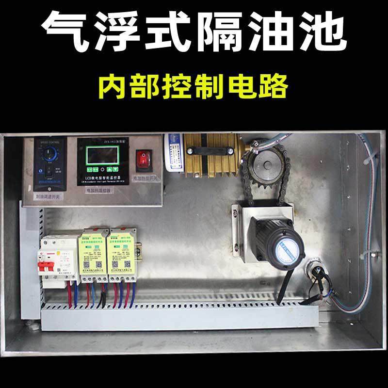 厨房油水分离器设备商用地埋式除渣器气浮式201不锈钢隔油池油脂,淘宝优惠券,粉丝福利购,淘宝优惠卷