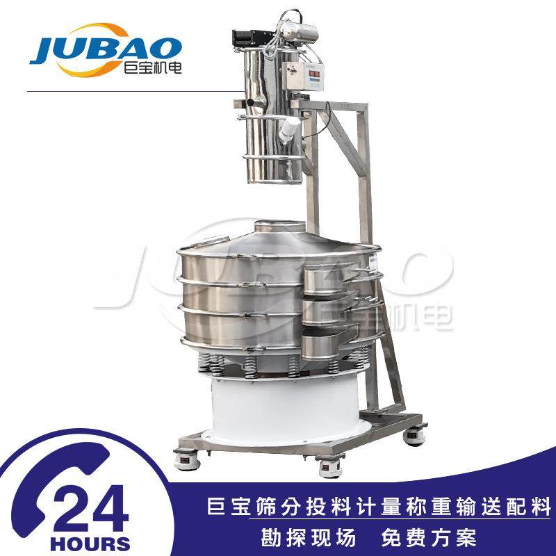 全封闭式防尘晃动分级筛机 pvc粉末碳钢振动筛 巨宝振动旋振筛,淘宝优惠券,粉丝福利购,淘宝优惠卷