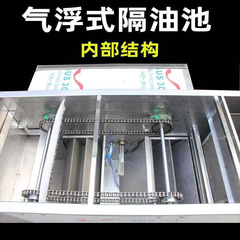 厨房油水分离器设备商用地埋式除渣器气浮式201不锈钢隔油池油脂,淘宝优惠券,粉丝福利购,淘宝优惠卷