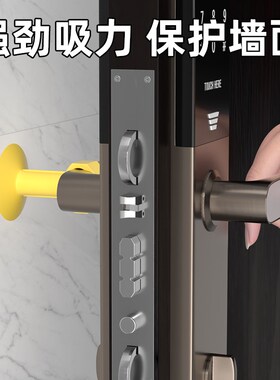 门把手防撞垫门吸免打孔门阻软胶保护垫门挡N器卫生间硅胶新款墙
